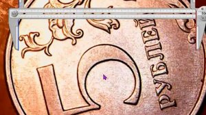 5 руб 2017М дополнения