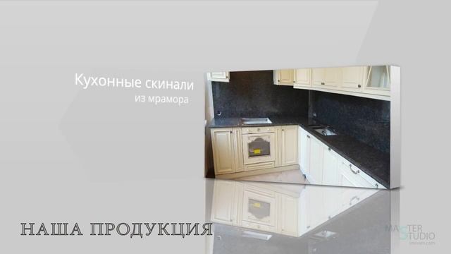 Изделия из натурального камня смотреть онлайн