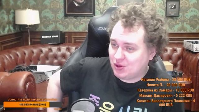 ХОВАНСКИЙ ПРО СТРЕСС смотреть онлайн