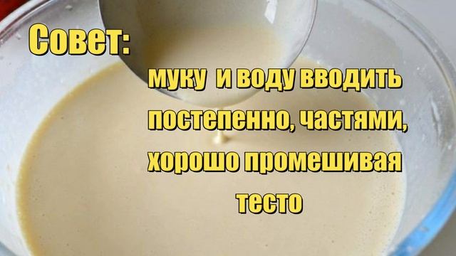 Блины на воде без сахара