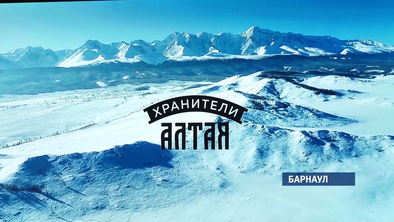 Алтай фильм