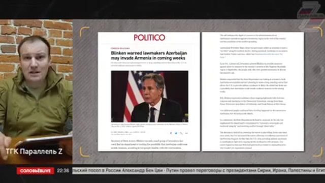 АМЕРИКА ДАЕТ ДОБРО АЗЕРАМ НА ЗАХВАТ АРМЯНСКИХ ТЕРРИТОРИЙ смотреть онлайн