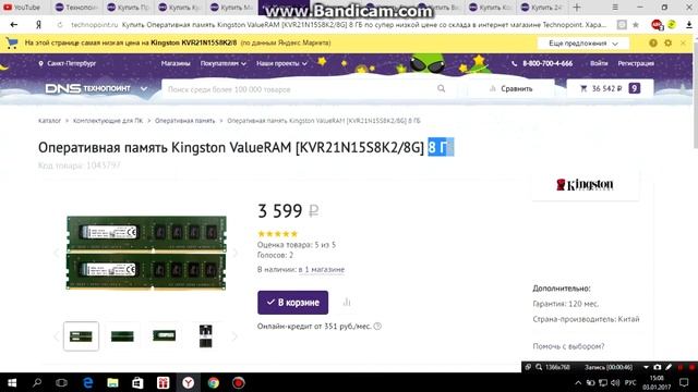 Сборка пк для DOTA,CS:GO,BF4 смотреть онлайн