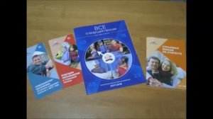 Подводные камни российской пенсии