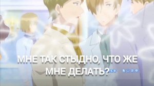 Опенинг: Я стала злодейкой поэтому мне нужно заарканить последнего босса на русском (субтитры)