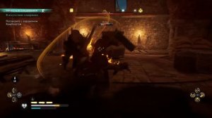 Поиски отца Хульбеорта /|\ Assassin's Creed Valhalla Прохождение #42