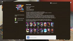 КАК УЗНАТЬ РЕАЛЬНУЮ СТОИМОСТЬ АККАУНТОВ BRAWL STARS, CLASH OF CLANS и CLASH ROYALE В 2020 ГОДУ?!