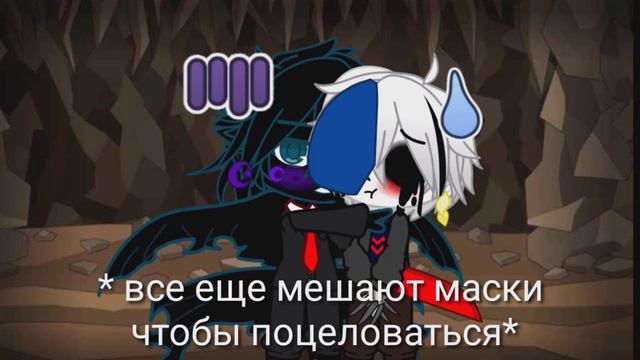 Хелл! Найтмер и Хелл! Киллер Хелл! НайтКиллер