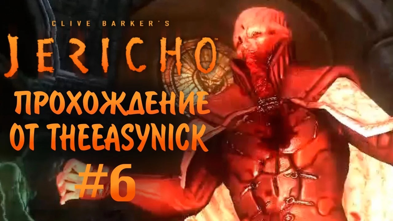 Clive Barker’s Jericho. Прохождение. #6. Мальтеус.