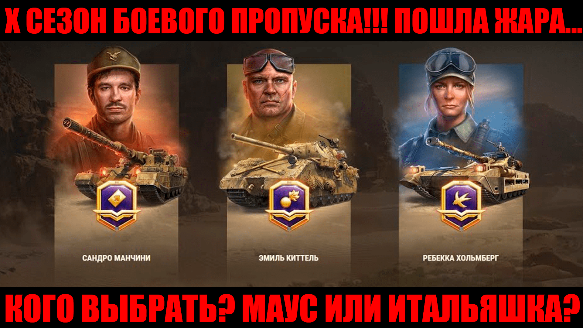 гта 5 пропустить ролики фото 87