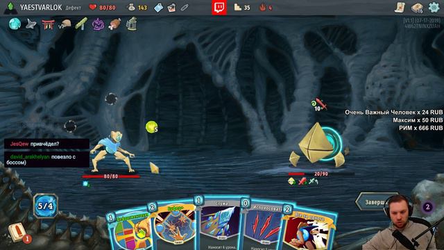 МАСТЕР БЕСКОНЕЧНОСТИ • Slay the Spire СЕРДЦЕ 42 смотреть онлайн