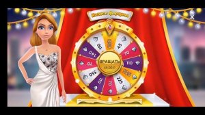 super stylist супер стилист прохождение