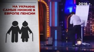 «Пророческие» шутки Зеленского, которые убивают Украину