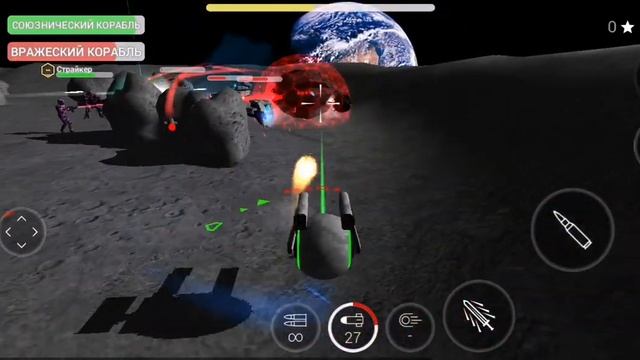 Путешествие на космическом корабле, часть 2.mp4