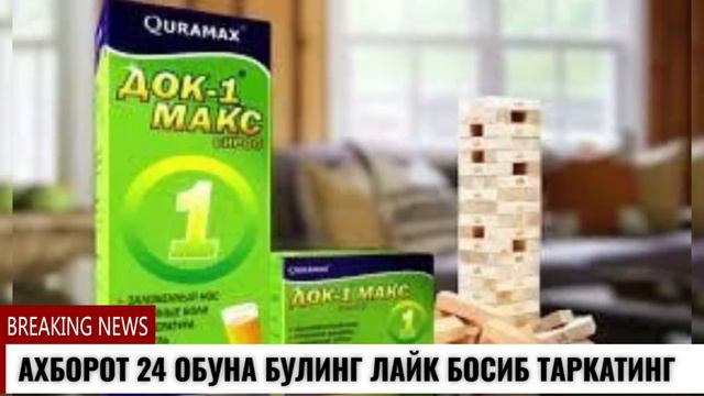 1-ЯНВАРДАН 4500000-МЛН БЕРИЛАДИ ДОК 1-МАКС ТАБЛЕТКАДАН 15-ТА БОЛА ВАФОТ ЭТДИ ВИРУС ТАРКАЛМОКДА