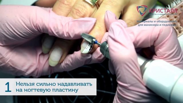 Шесть советов по снятию гель-лака фрезами от нейл-мастера Ленизы Головановой
