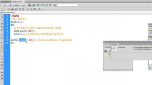 PHP Web Programming ตอนที่ 18 การเขียนโปรแกรมแบบทำซ้ำ (Loop) 3