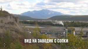 Сусуман. Асфальтовый завод. МОРДЖОТ. Колымская трасса. СРМЗ