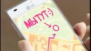 Реклама LG: Смартфоны LG Optimus L серии