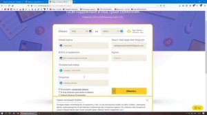 Как пополнить телефон с карты ВТБ
