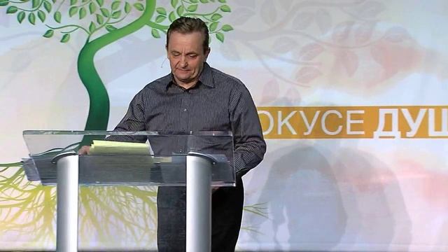 Сергей Витюков. Строим отношения. (Часть 2. Наследство и наследственность) смотреть онлайн