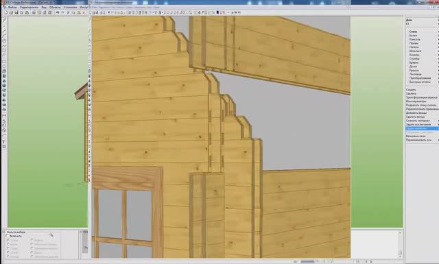 Работа с модулем Двойные стены К3-Коттедж Бревно&Брус