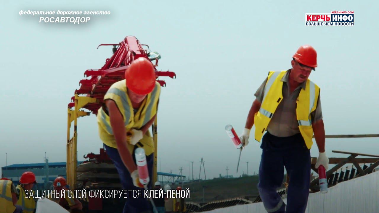 Крымский мост Технологии Укладка геотекстиля смотреть онлайн