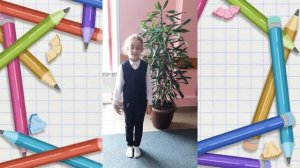 Поздравление с днём учителя от первоклашек.