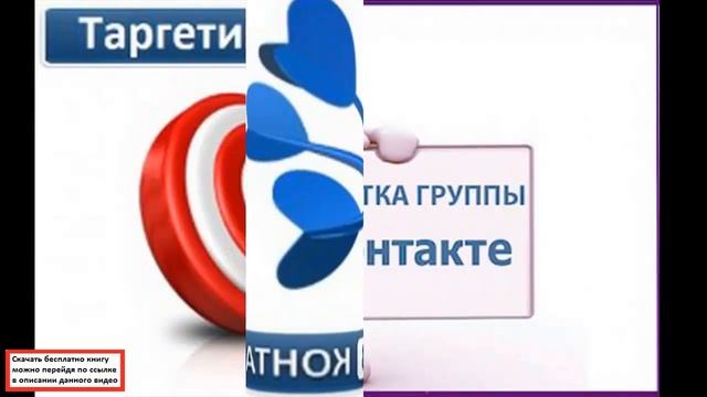 Мастер-класс: "Продвижение Вконтакте".