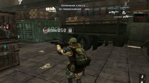 Как можно быстро сменить класс в Варфейс!