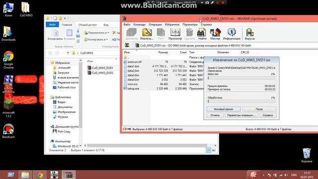 как исправить ISO на WINRAR и установить игру
