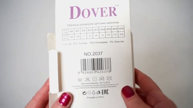 Обзор на ДЕТСКИЕ КОЛГОТКИ DOVER 2037 98-104 ХЛОПОК смотреть онлайн