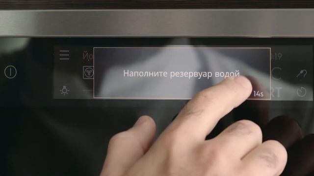 Домашний йогурт в духовом шкафу Electrolux Intuit смотреть онлайн