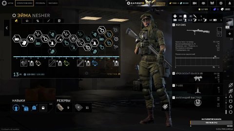 Caliber gameplay.Калибр.