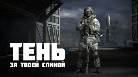 Калибр / Снайпер Тень работает бесшумно и технично #prostrel