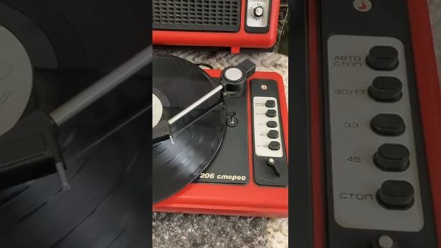 лидер 206 стерео