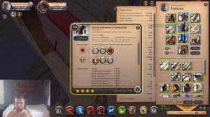 Гайд на КОРОЛЕВСКИЙ МЕЧ. Albion Online 2023