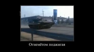 У меня есть четкий план я приду сегодня в школу и взорву её к чертям!!!!