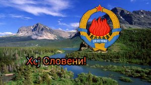 Гимн Югославии - "Xej, Словени!" (Рус. "Гей, Славяне!")
