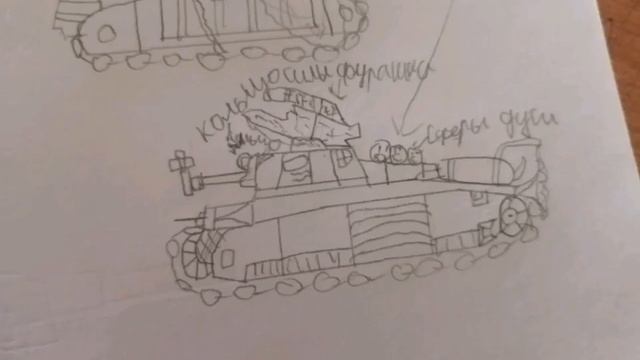 АРТУРР АРМИЯ СИНИХ ТАНКОВ И КРЕПОСТЬ НЕМЦЕВ И ОБЫЧНЫЕ ТАНКИ ТОЖЕ смотреть онлайн