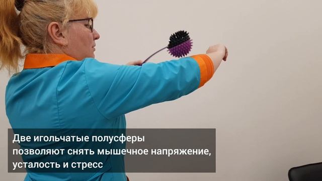 Тренажер "Тонизирующий эффект" Ортосила L 0220