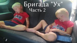 СТРОЙКА ДОМА НА АЛТАЕ. КАРКАС