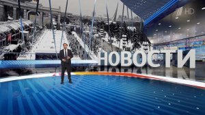 Выпуск новостей в 15:00 от 06.12.2023