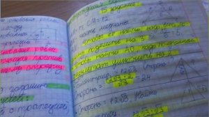 Как сдать ОГЭ по математике?\\Советы для ОГЭ\\Как я сдала ОГЭ?
