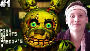 ОЧЕНЬ ЛЁГКАЯ ЧАСТЬ ФНАФ ► FIVE NIGHTS AT FREDDYS 3 ► #1