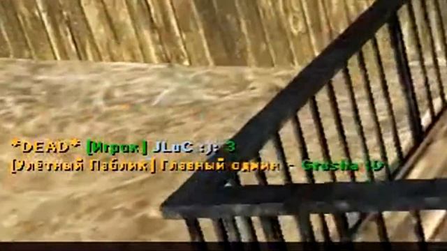 CS 1.6 В 2020 году смотреть онлайн