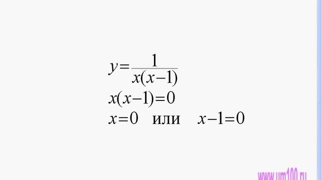 Область определения. Пример 2..avi смотреть онлайн