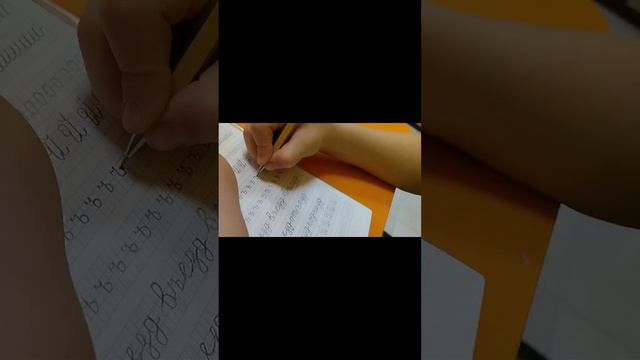 Тонким перышком в тетрадь...
