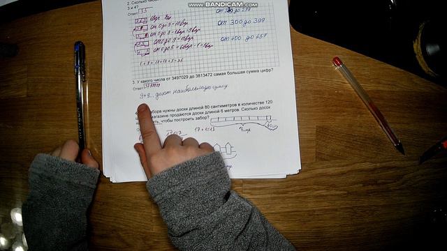 У какого числа от 3497029 до 3813472 самая большая сумма цифр?