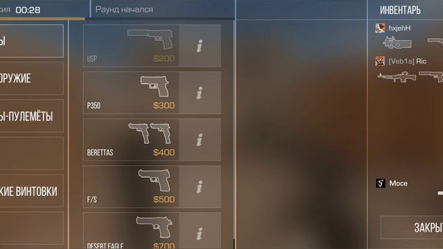 зачем мне снимать standoff 2 если я играл в CS GO 6 лет смотреть онлайн